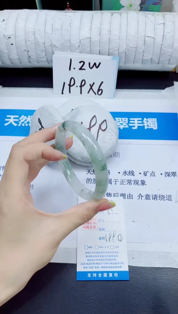 石英质玉手镯未镶嵌57/62.6