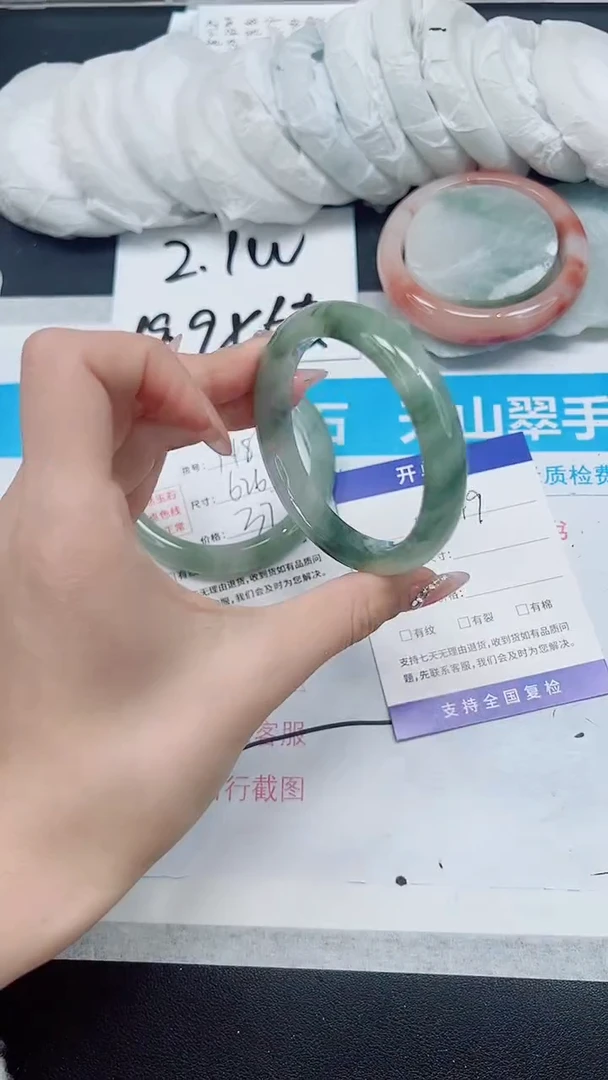 【闪购商品】石英质玉手镯未镶嵌A149-54/55