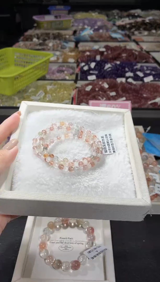 未镶嵌手链水晶223号  多样性发一E  5+