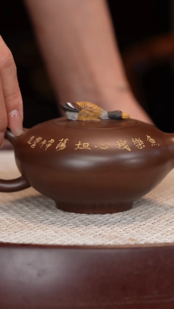 茶壶紫砂【桑黎兵】紫泥鱼乐我心   300CC