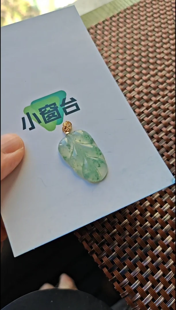 【闪购商品】翡翠颈饰18K金镶嵌翡翠颈饰18K金镶嵌