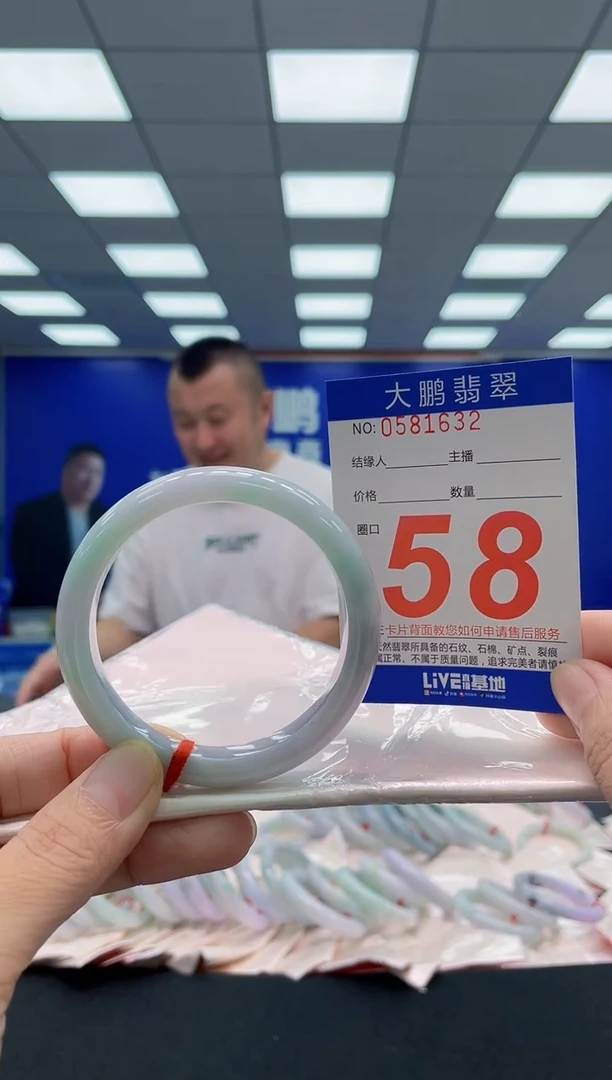 未镶嵌手镯翡翠AAAAAAAAA