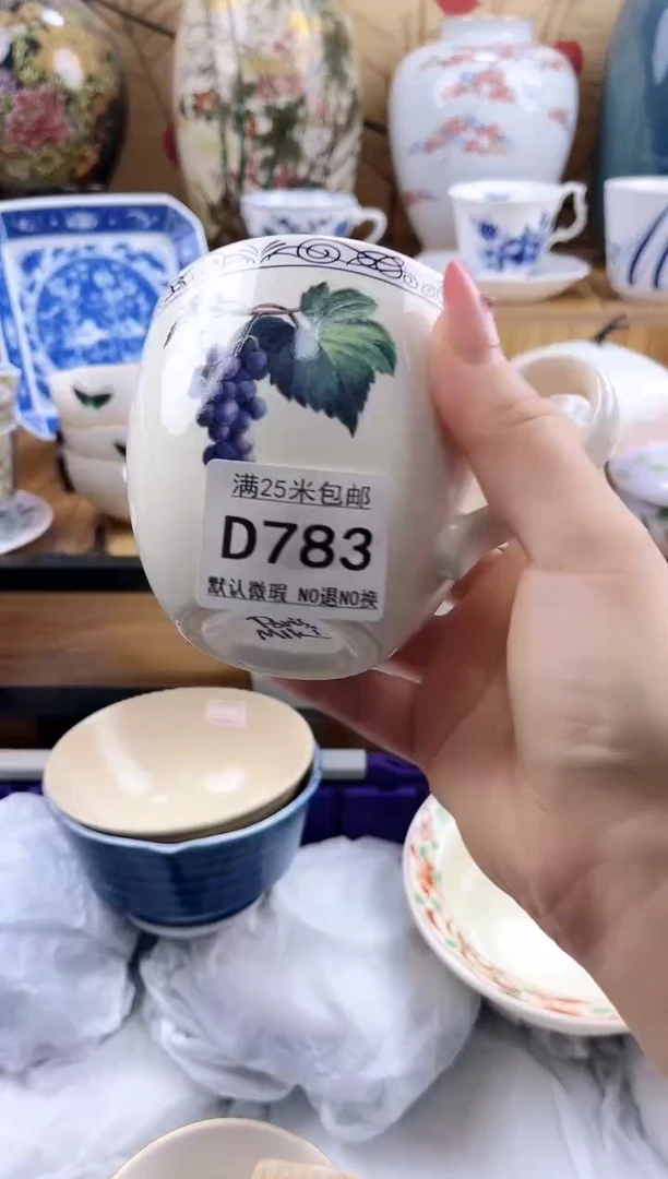 蛀*==============d783