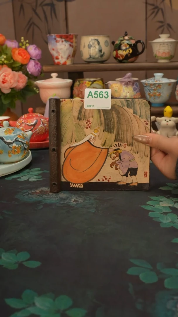 玄之  悟空拜师壶承563