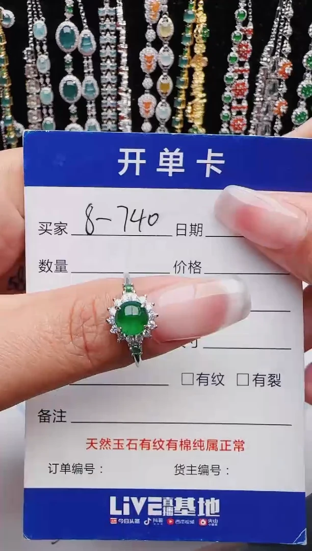 【闪购商品】翡翠戒指银S925镶嵌11111111