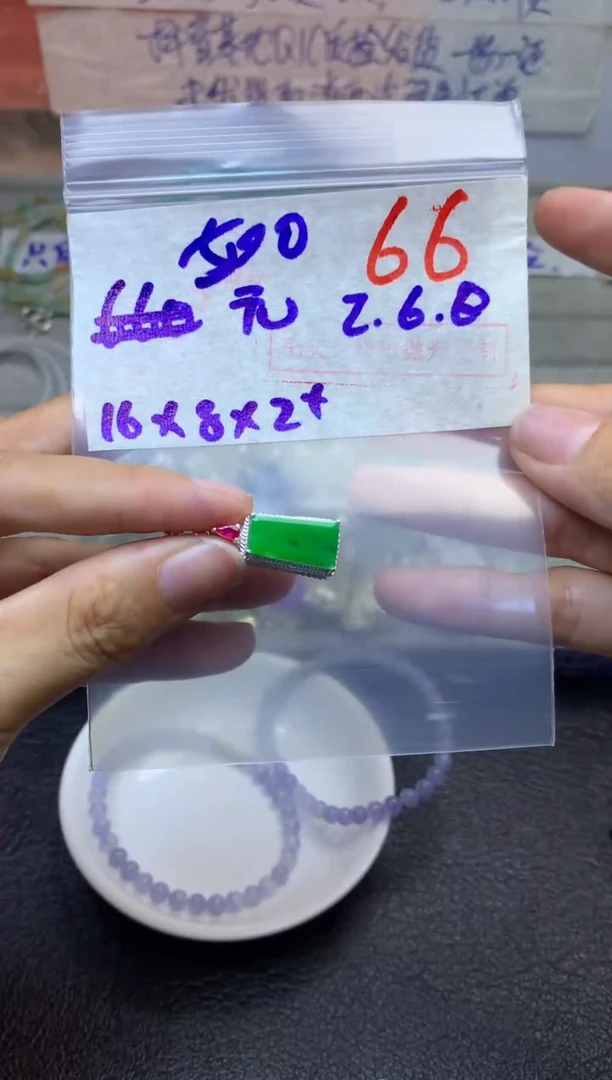 定制翡翠未镶嵌毛货需精细抛光多样性发货拍一发一