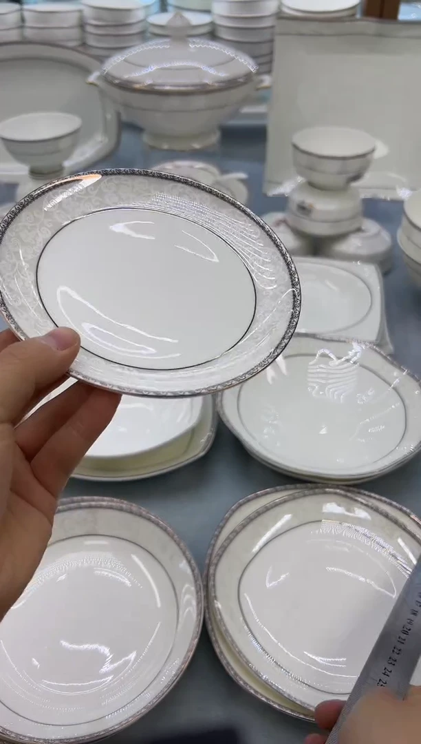 骨瓷玲珑6月光4个