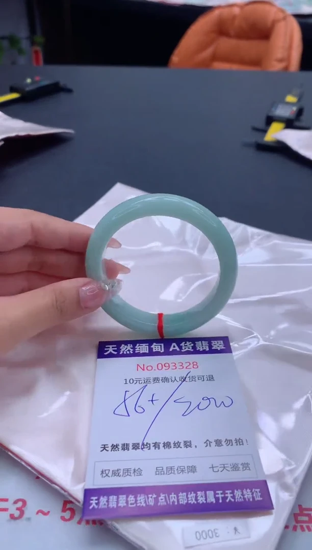 未镶嵌手镯翡翠天然缅甸A货翡翠