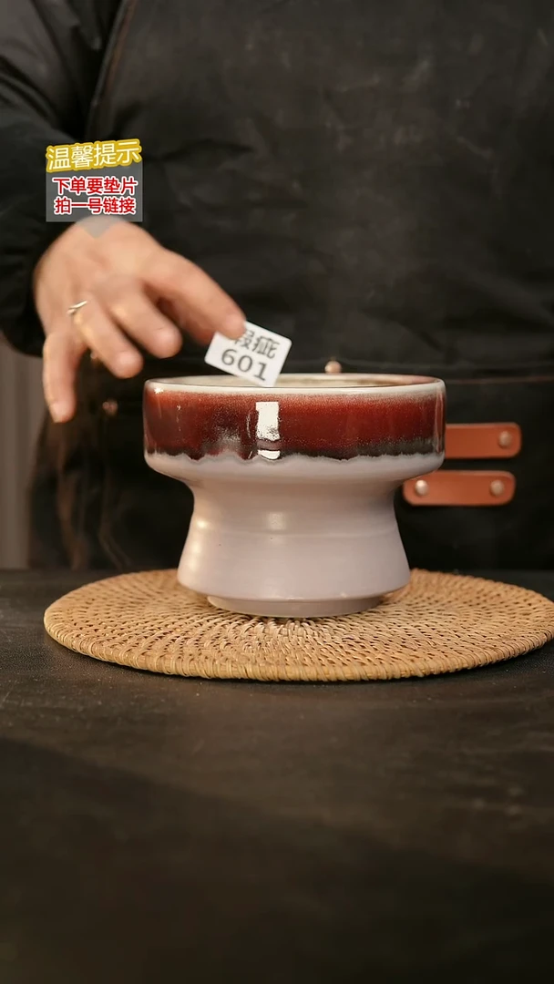 瓷片601瑕疵款，口约13  高约11