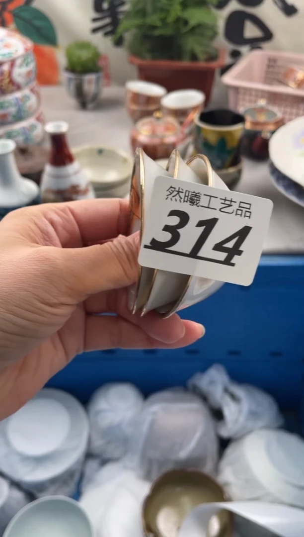 【闪购商品】瓷片314