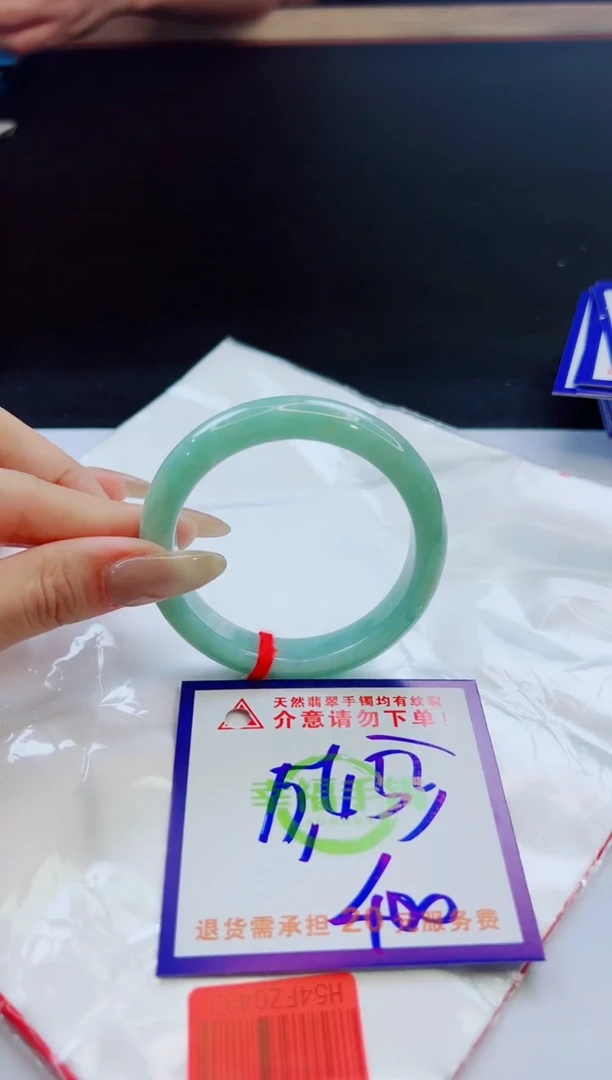 未镶嵌手镯翡翠天然缅甸翡翠A货！A货！A货！A货！A货！