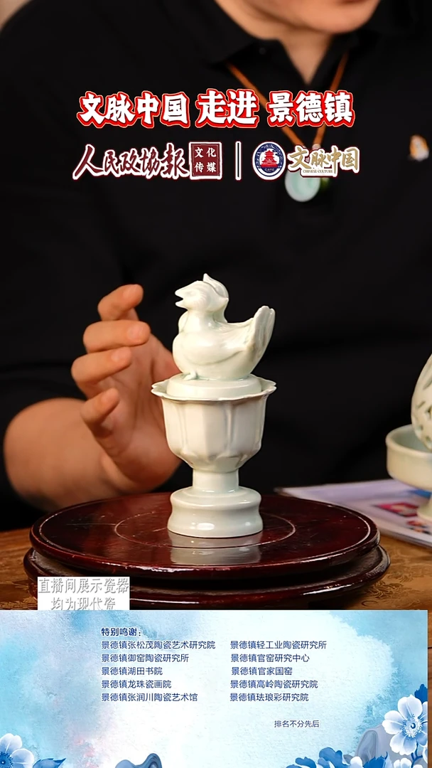 摆件陶瓷文脉艺术茶具摆件A314
