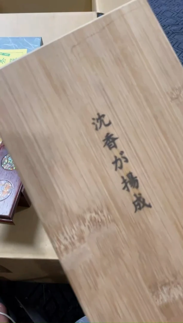 瓷片明**下精品瓷一物一拍定闪