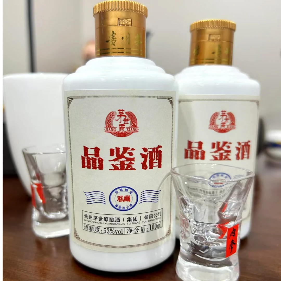 茅世原茅世原私藏品鉴酒53度100ml酱香型纯粮酿造口粮酒53%Vol100