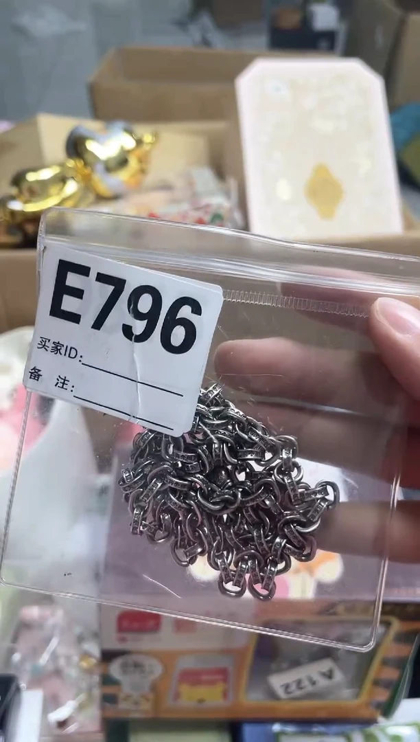 【闪购商品】E796 ++666666666666