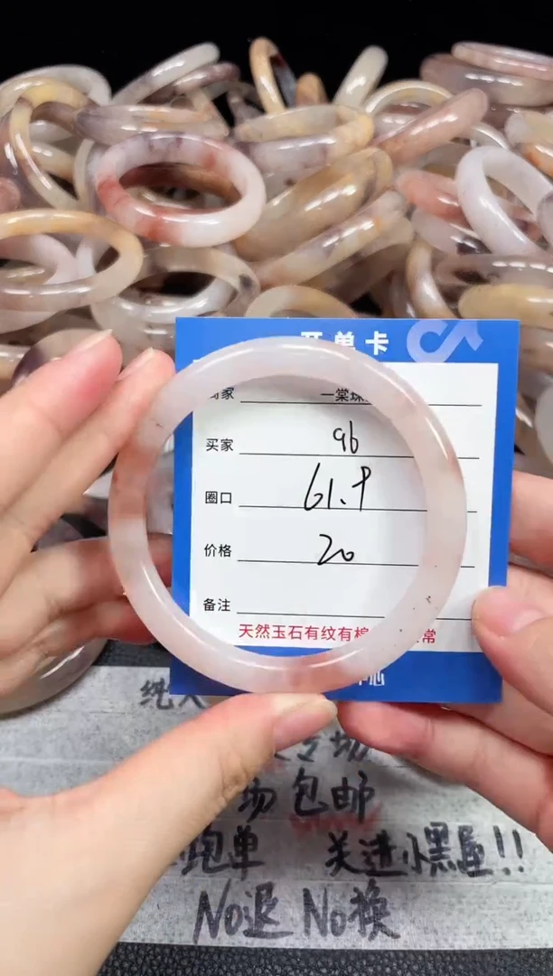 未镶嵌石英质玉手镯96