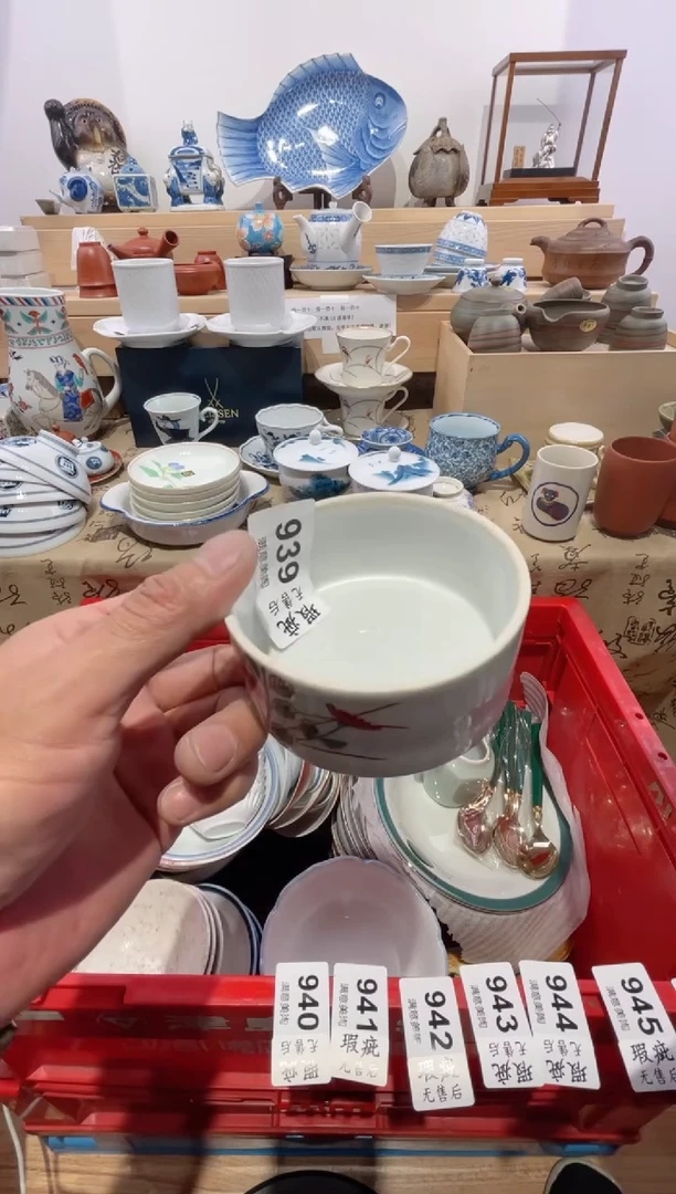 瓷片梨*划痕不退不换K939