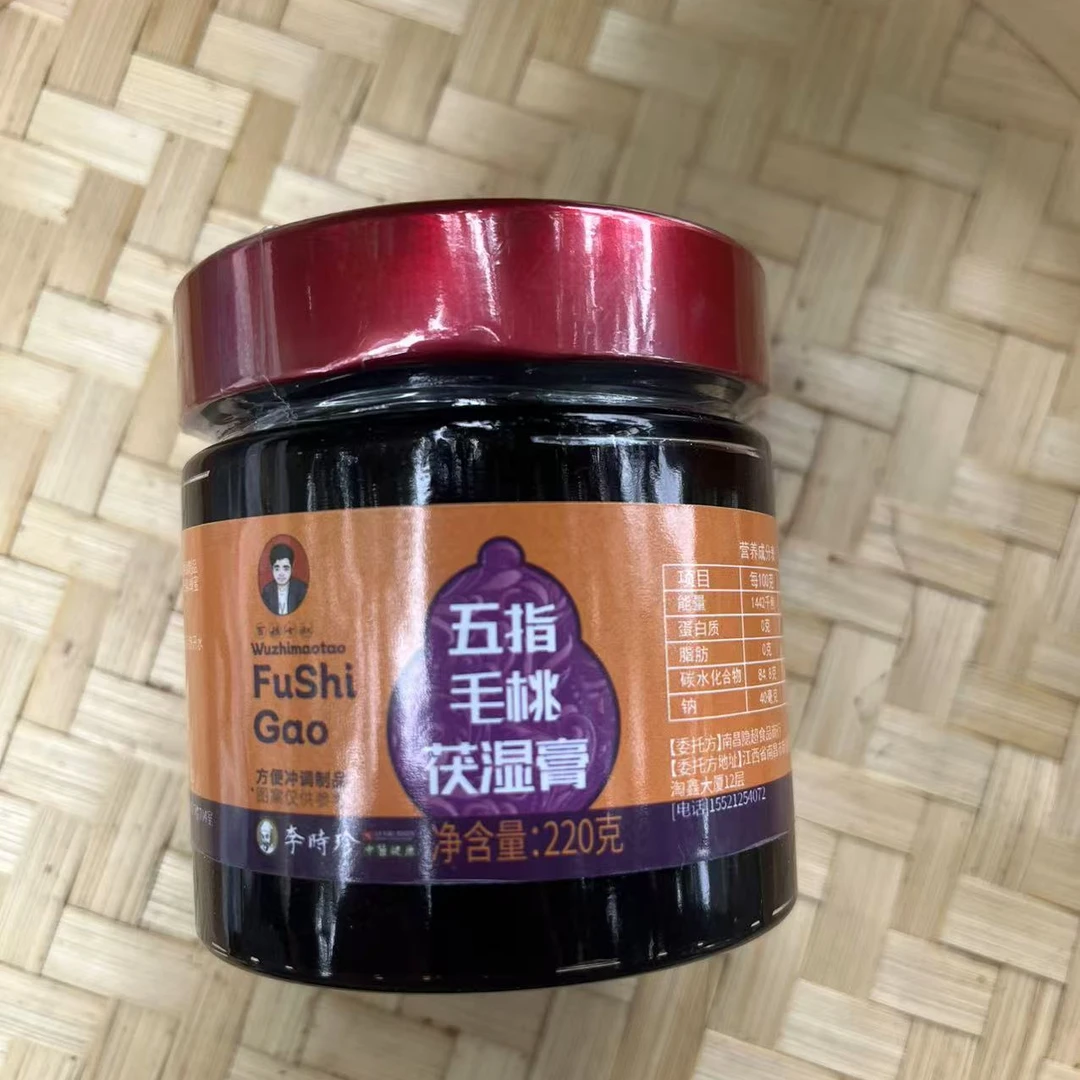 【静静推荐】五指毛桃伏湿膏传统工艺伏湿膏