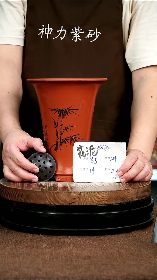 紫砂花盆花卉园艺8870