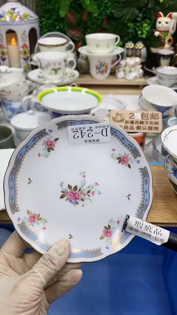 242满28发货！一枪优先！