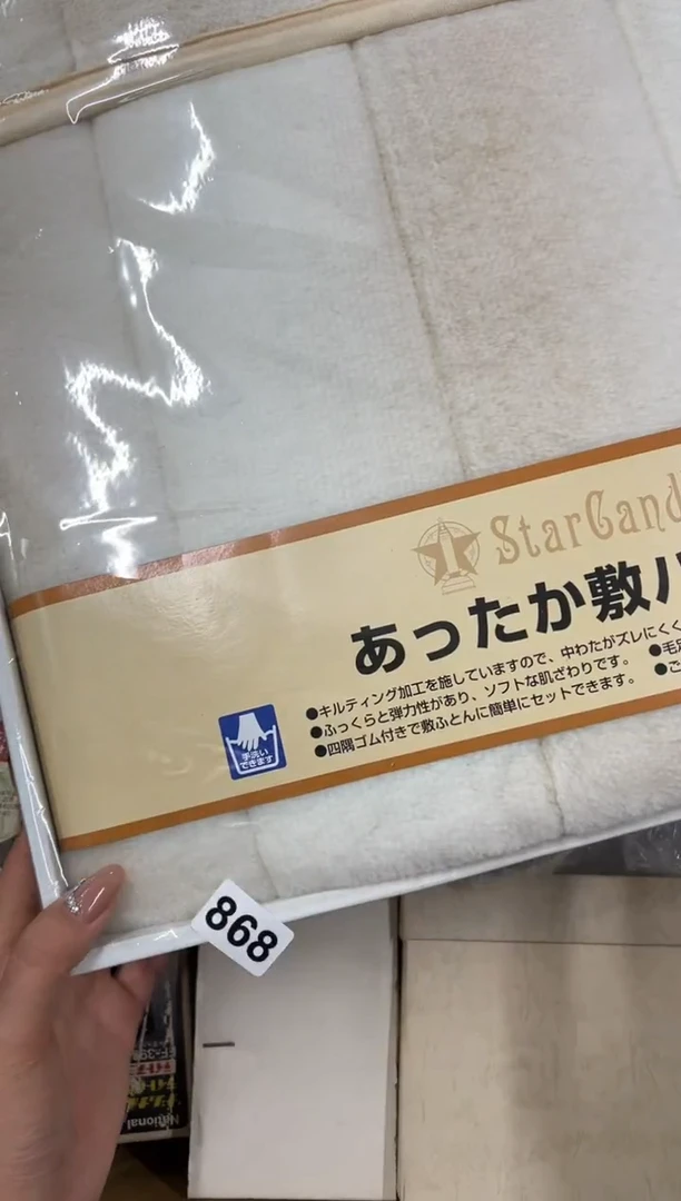 【闪购商品】瓷片868中古商品谨慎参拍