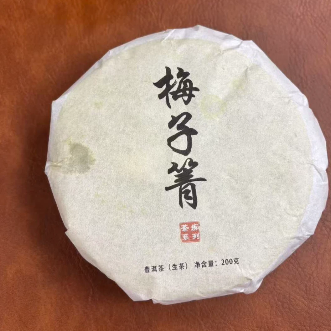 【梅子箐】云南普洱茶梅子箐古树头春生茶饼200g