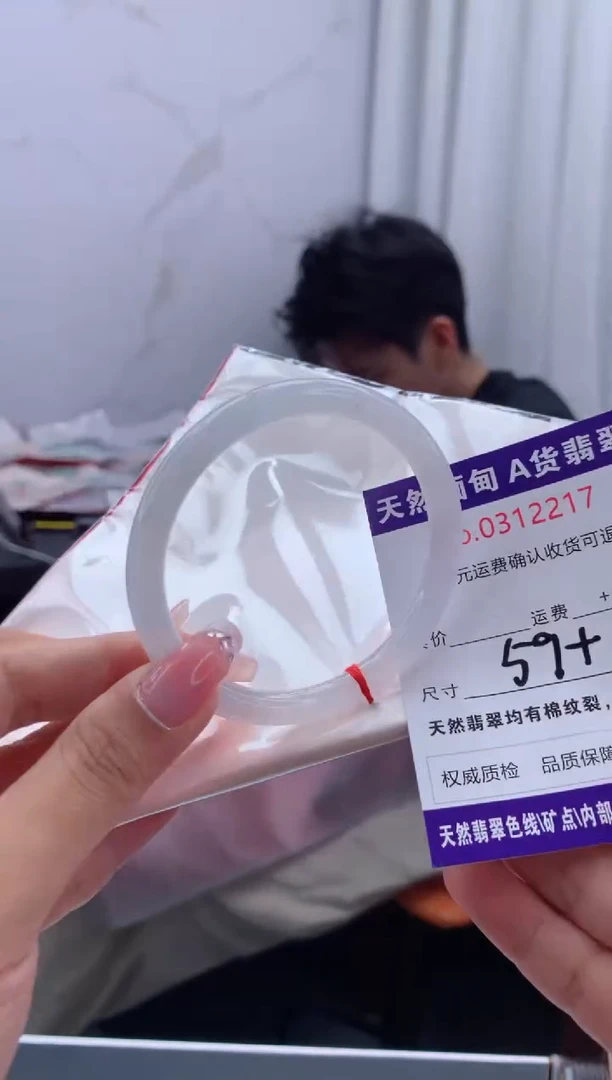 翡翠手镯未镶嵌有纹，完美者勿拍