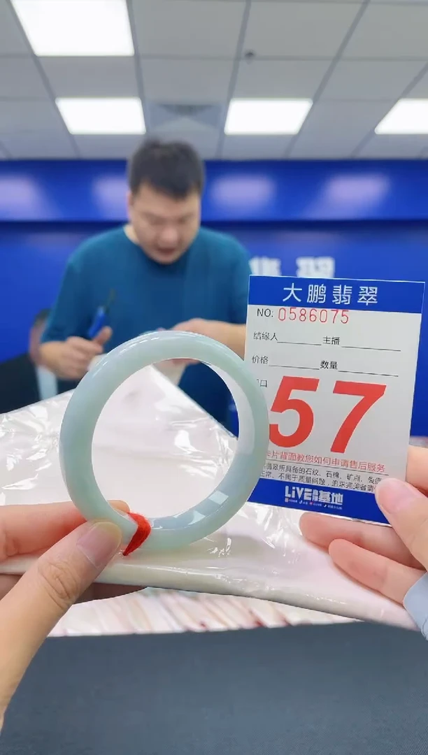 翡翠手镯未镶嵌AAAAAAAAAA
