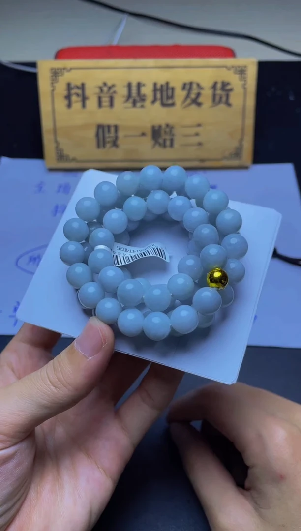 未镶嵌定制翡翠珠串