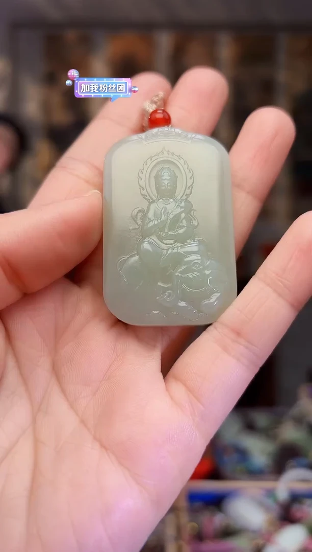 【闪购商品】和田玉挂件未镶嵌拍一发一