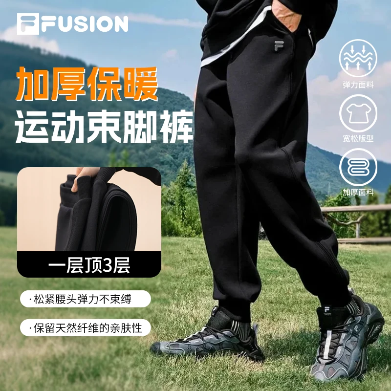 FILA斐乐户外运动束脚裤男士宽松休闲针织长裤秋冬季T11M545601F