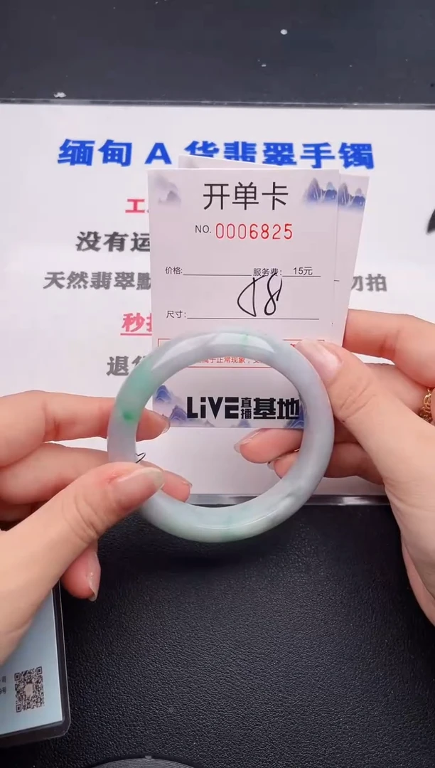 未镶嵌手镯翡翠25