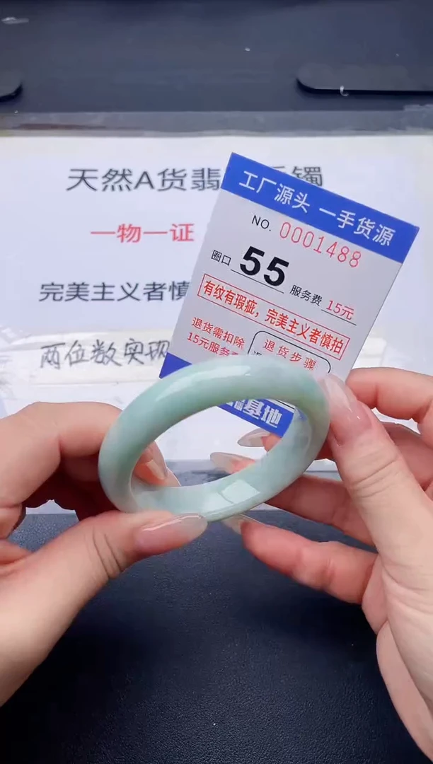 未镶嵌手镯翡翠翡翠手镯未镶嵌