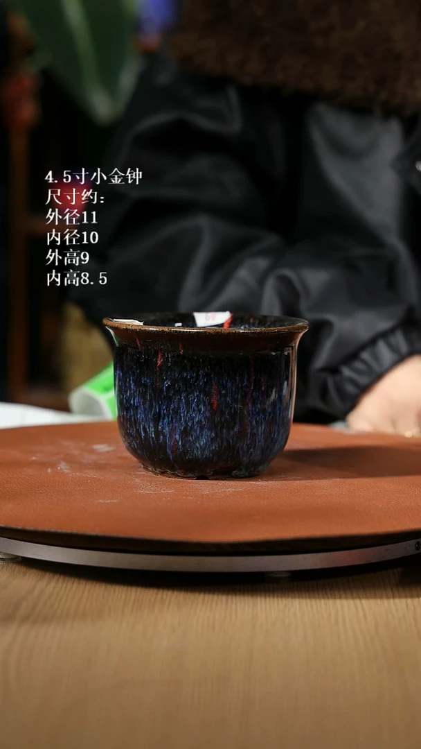 【石湾花盆】4.5寸矮金钟291