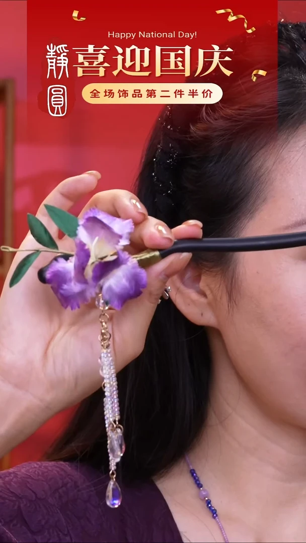 织绣纯手工非遗苏绣【发簪鸢尾花】