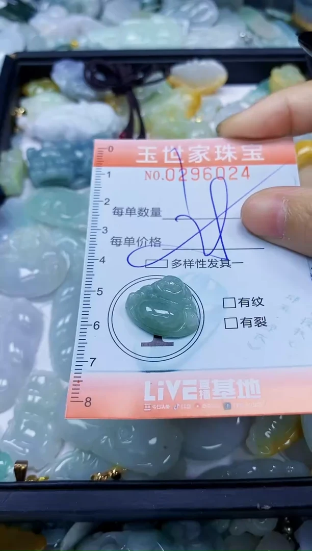 翡翠未镶嵌颈饰闪购0296024多样性发其一