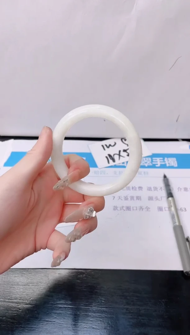 石英质玉手镯未镶嵌297-57