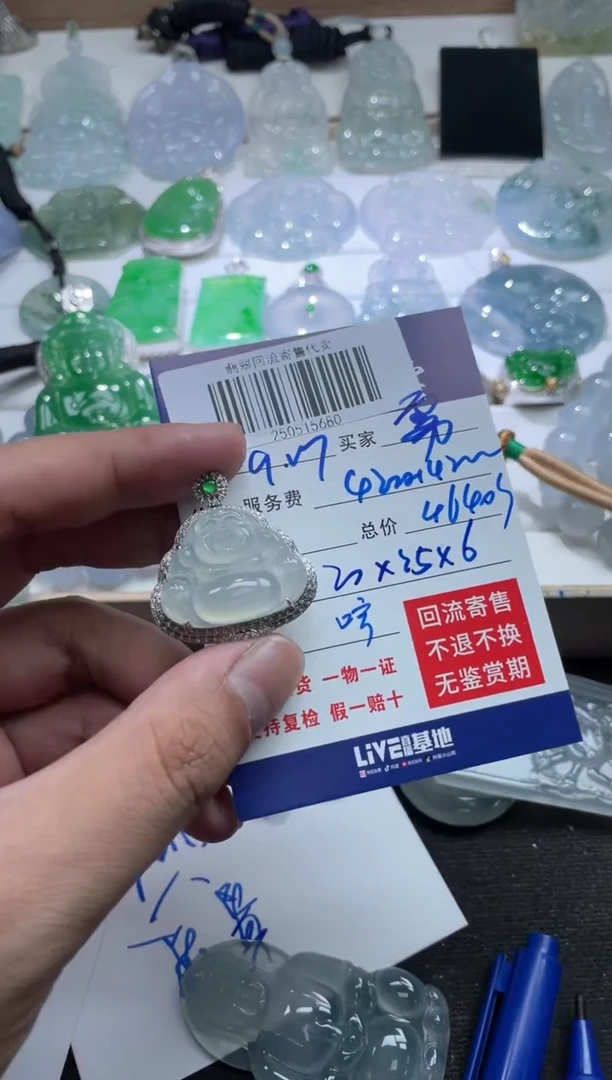 18K金镶嵌定制翡翠?****蒙250515680
