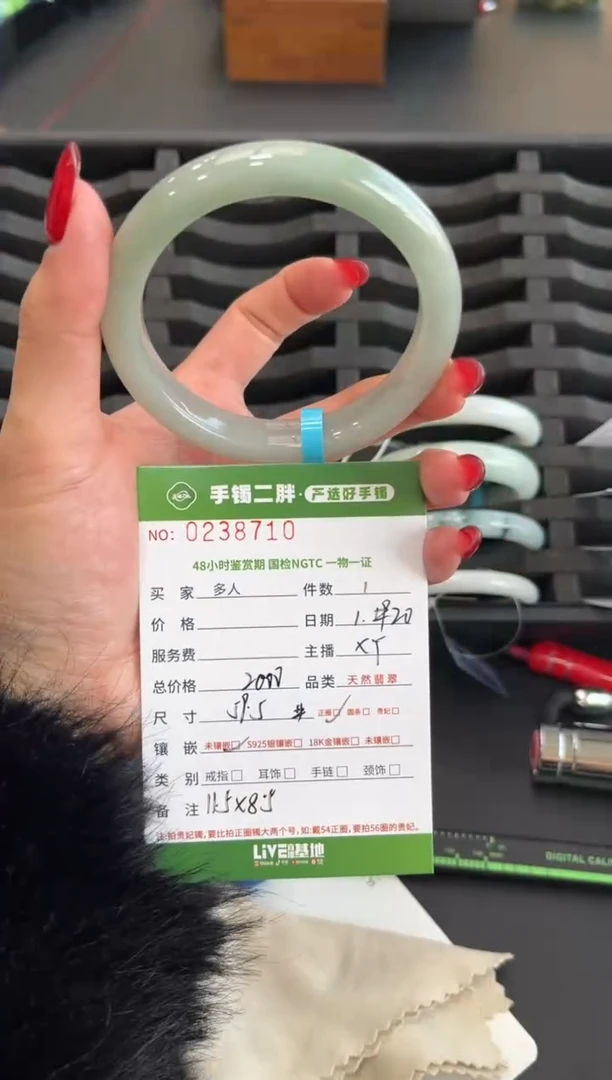 【闪购商品】翡翠手镯未镶嵌多人