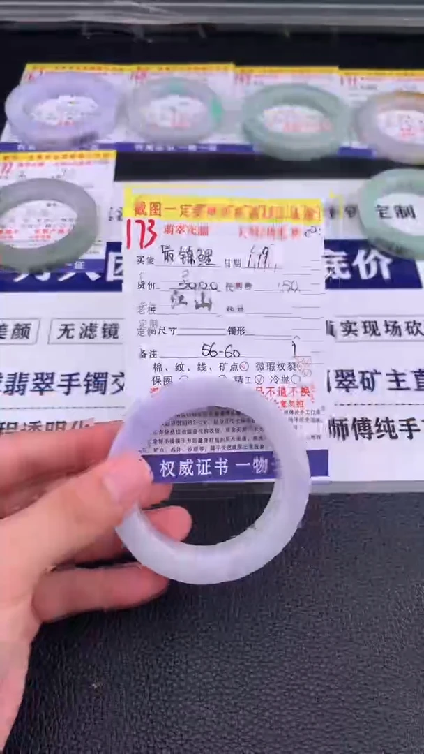 未镶嵌定制翡翠最*鲤173#手镯定制链接