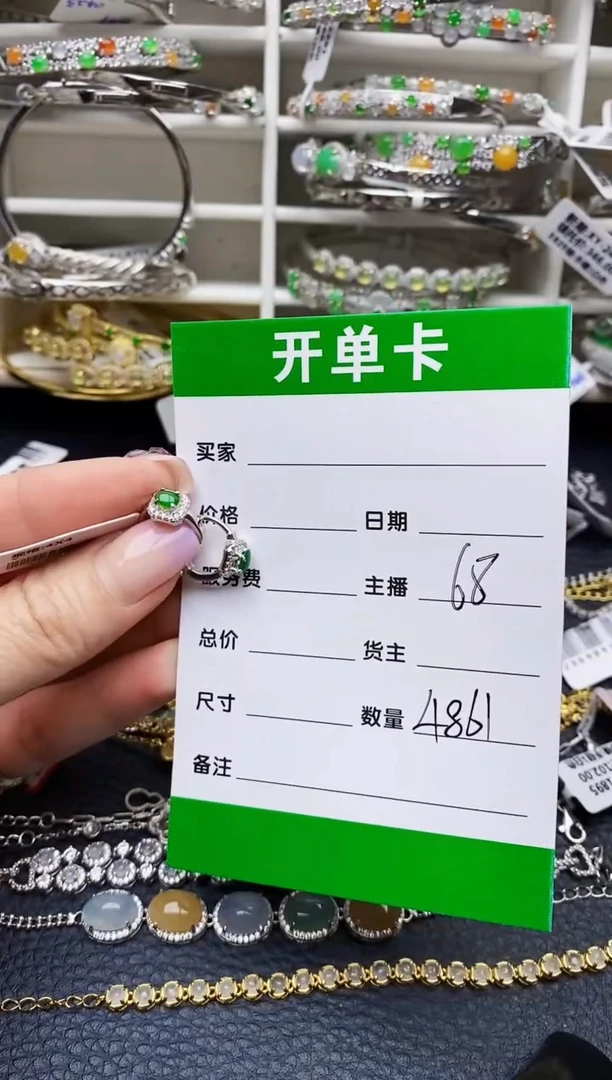 翡翠戒指银S925镶嵌4861