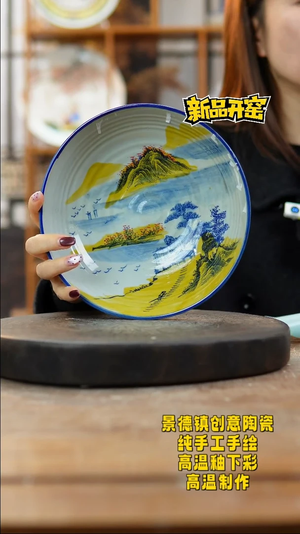 其他陶601景德镇瓷器