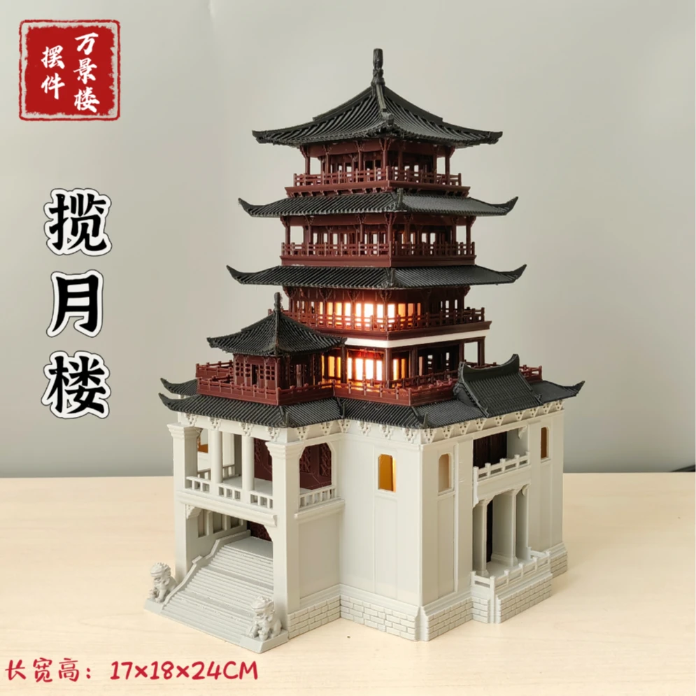 万景楼水陆缸微景观鱼缸假山盆景中式古风建筑模型摆件揽月楼