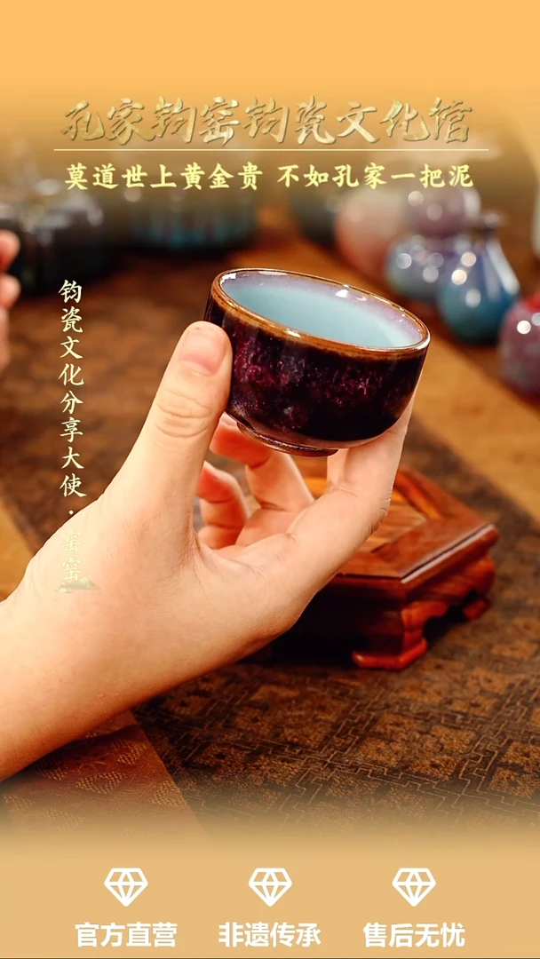 杯子孔家钧瓷艺术欣赏-蓝豪圆融杯