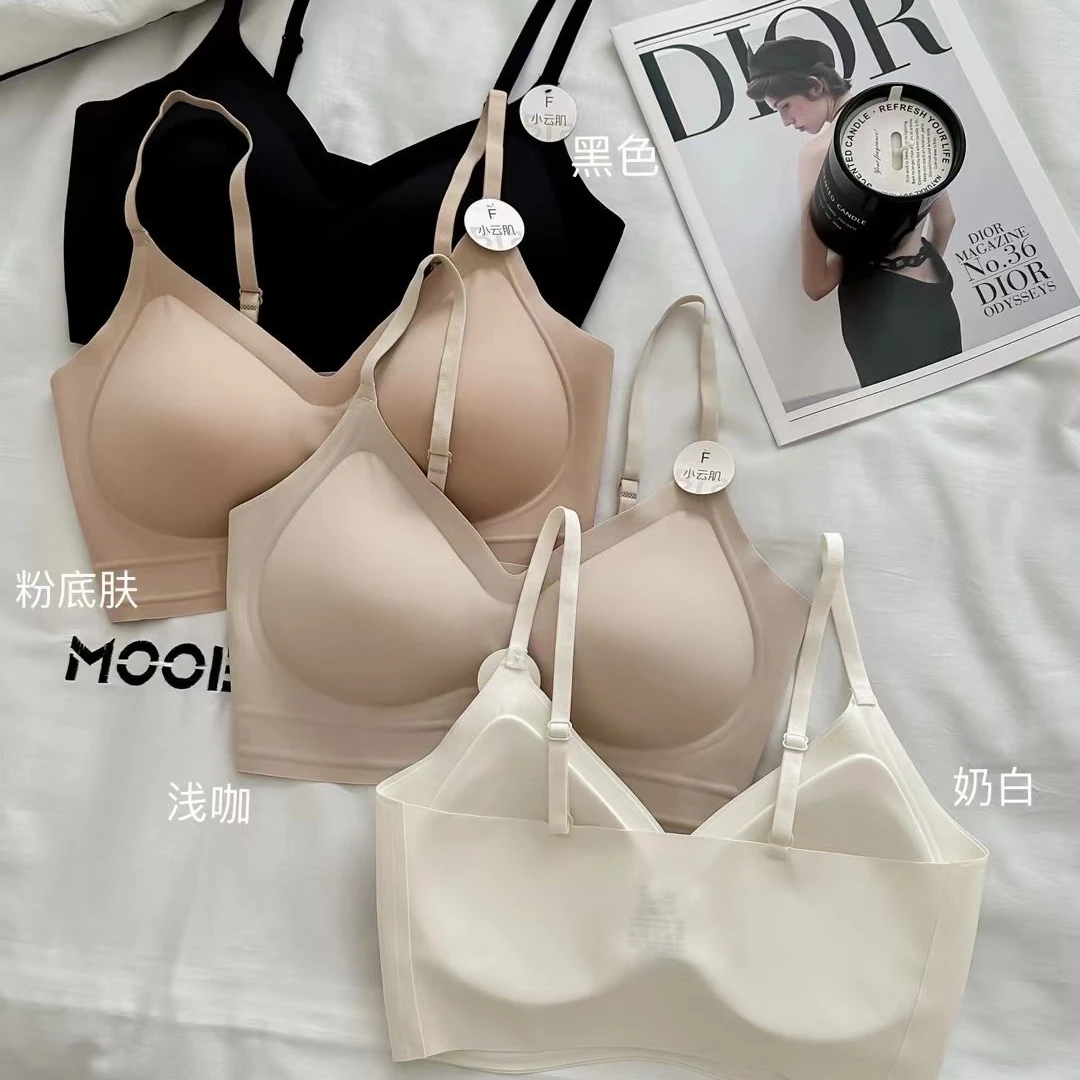 正品小云肌1351粉底液大胸显小内衣文胸二合一美背薄款女士提拉