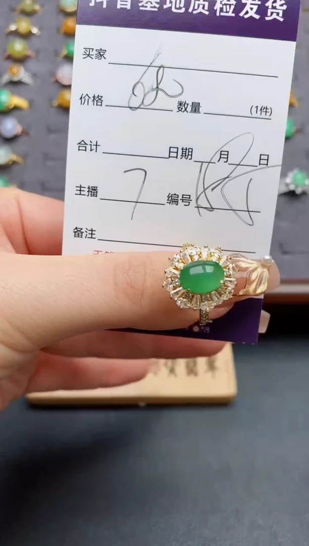 银S925镶嵌戒指翡翠.