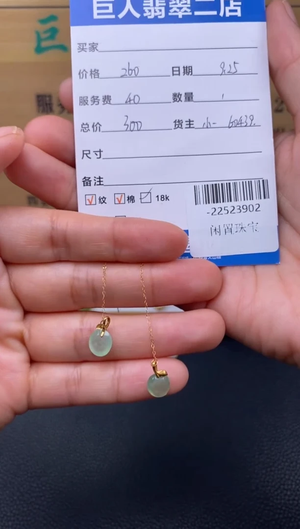 颈饰18K金镶嵌翡翠多人-22523902