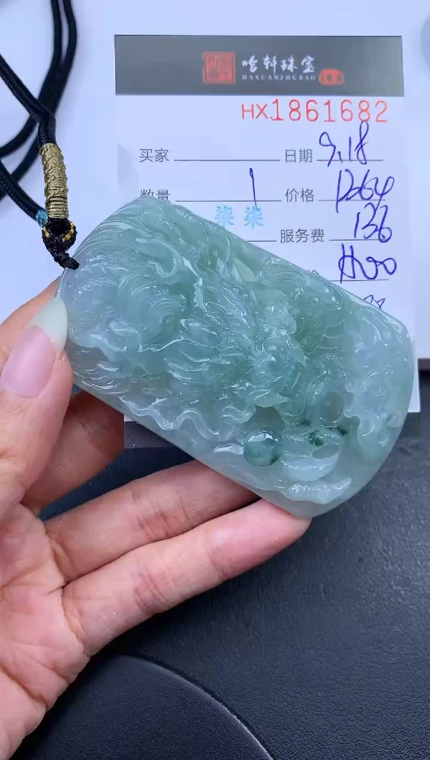 未镶嵌挂件翡翠哈轩 挂件1