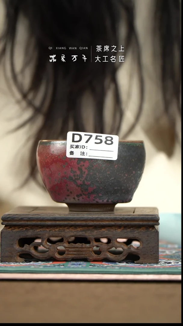 【器象万千】钧瓷手作美器 叶D758