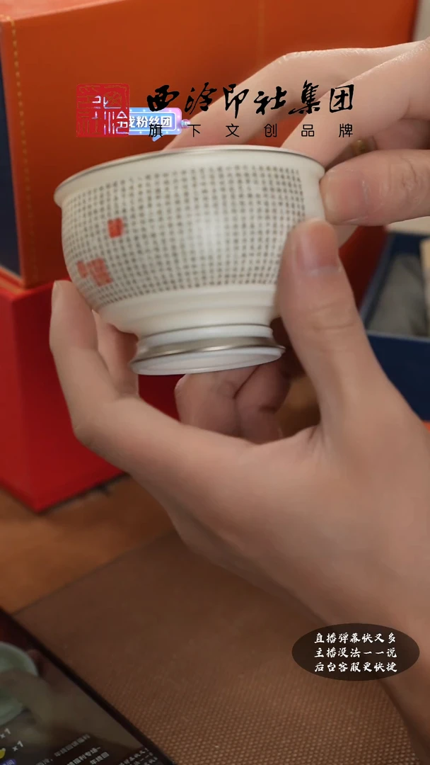 【闪购商品】其他@@@@西泠墨香专属闪购链接